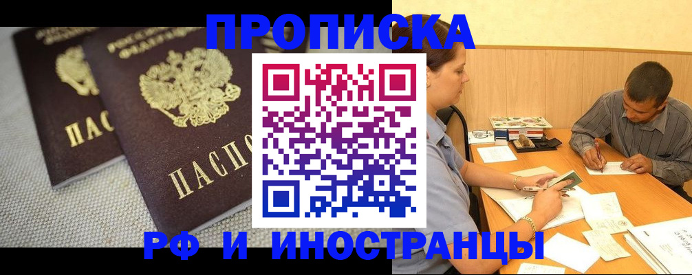 регистрация для школы в Новошахтинске